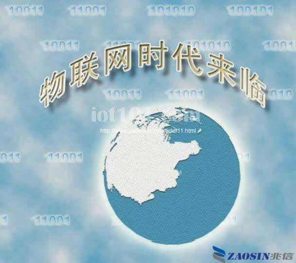 物聯網時代已經來臨.jpg