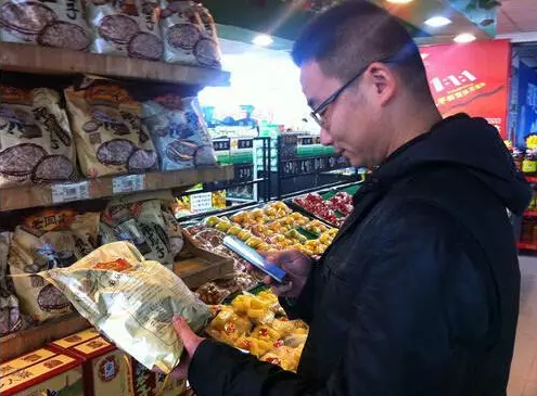 防偽防竄貨 追溯系統