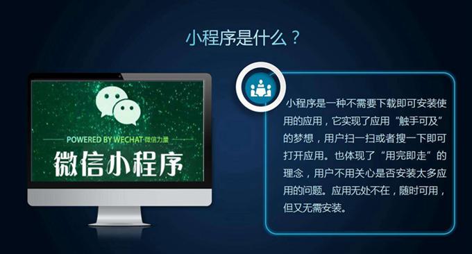 小程序商城系統 微信小程序商城系統 微信商城系統