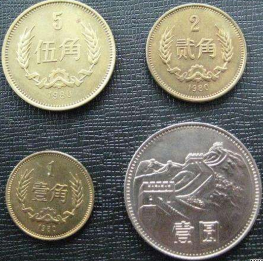 長城幣
