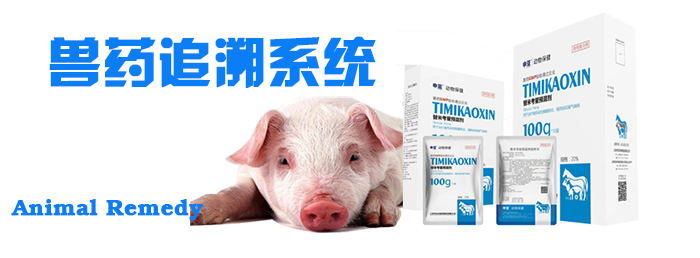 一物一碼 防偽追溯
