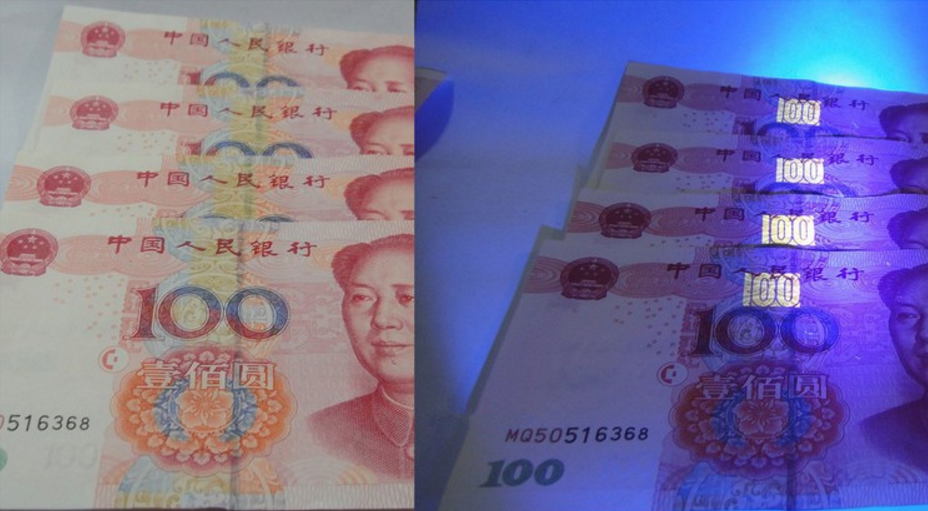 防偽技術
