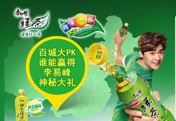 快消品營銷系統