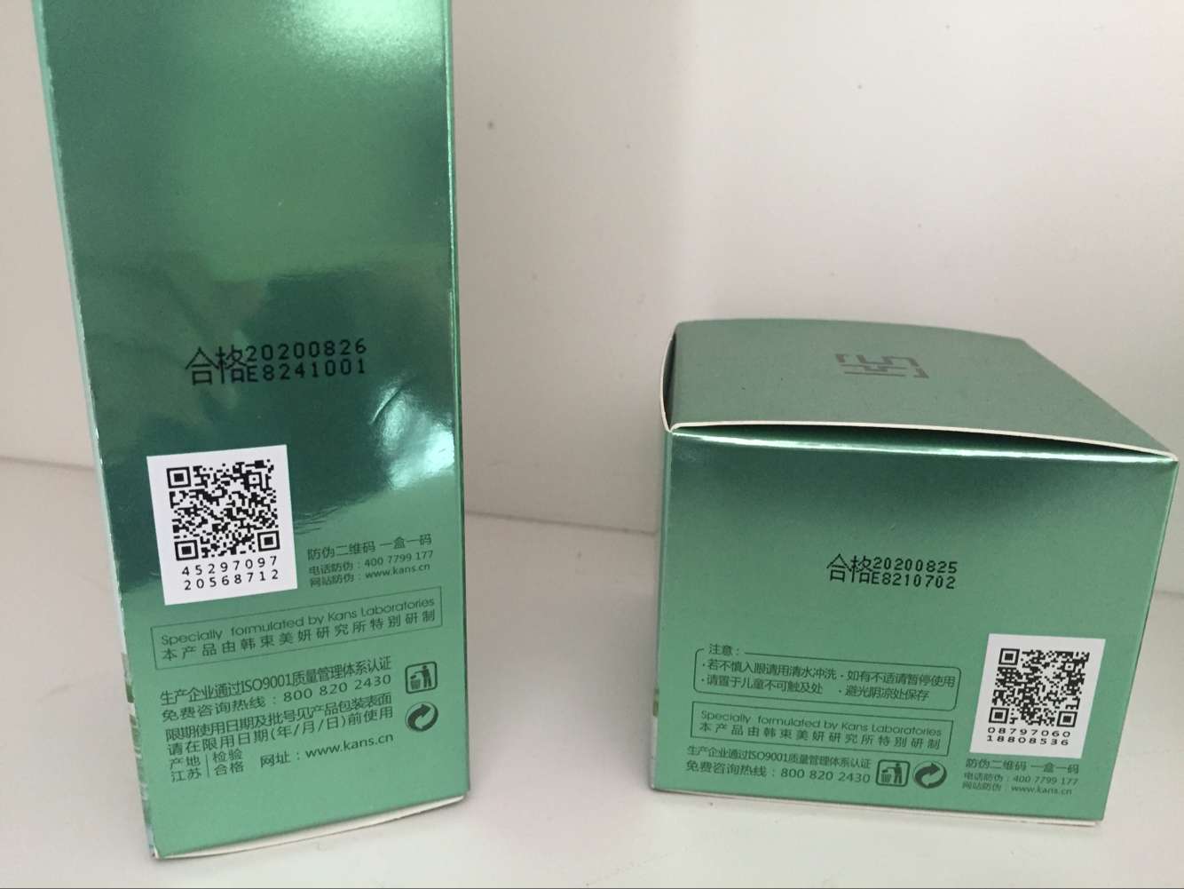 二維碼溯源,防偽,溯源系統