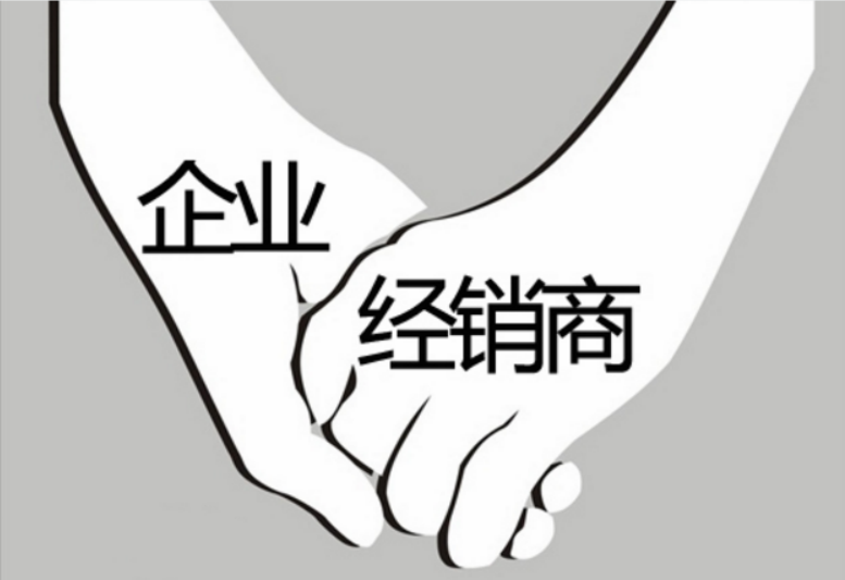 6防偽防竄貨系統如何考慮竄貨處理.png