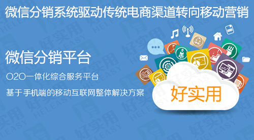 一物一碼,二維碼促銷系統(tǒng) 一物一碼,二維碼促銷系統(tǒng)