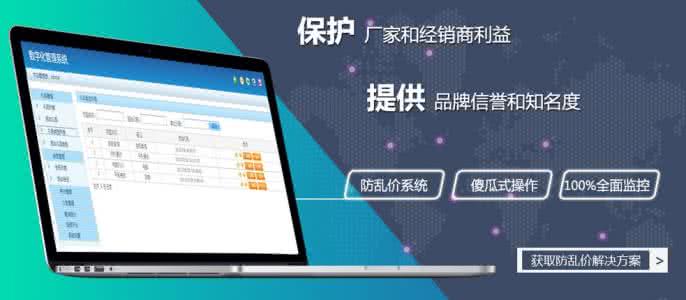 一物一碼,二維碼促銷系統 一物一碼,二維碼促銷系統