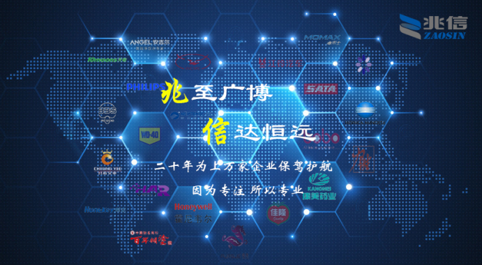印刷不干膠防偽標簽需要留意的問題