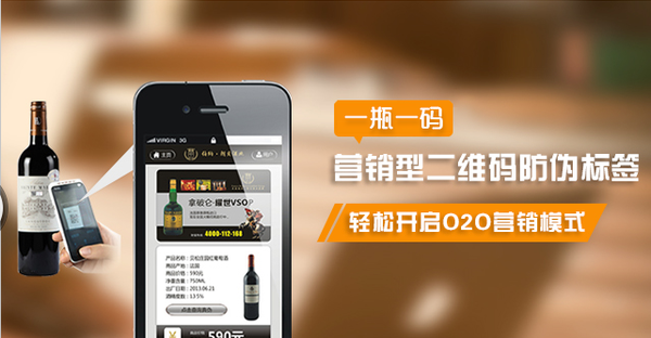 防偽標簽,防偽 防偽標簽,防偽