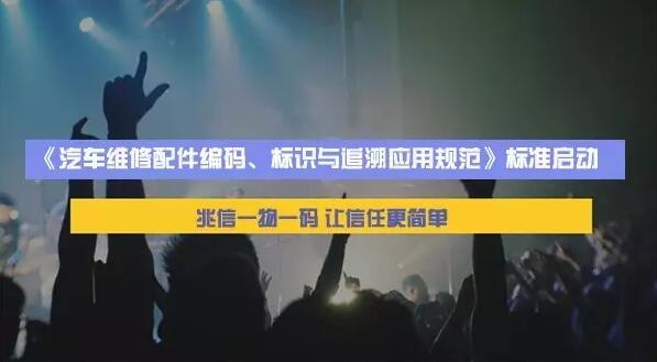 追溯,溯源 追溯,溯源