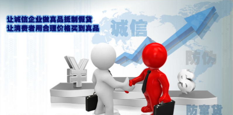 經銷商竄貨