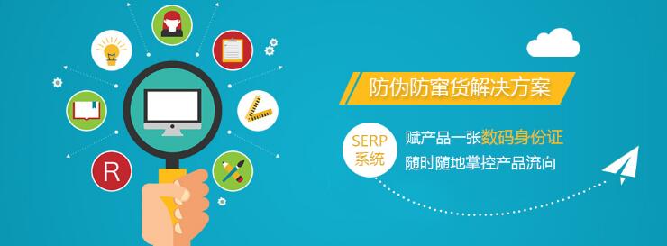防竄貨,竄貨預警