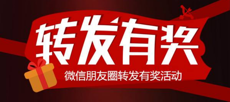 二維碼紅包營銷如何精準定位消費者
