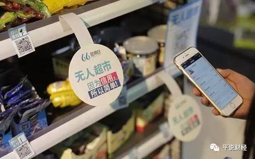 農產品溯源