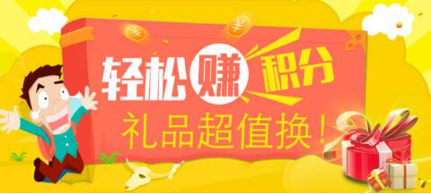 二維碼智慧營銷系統 