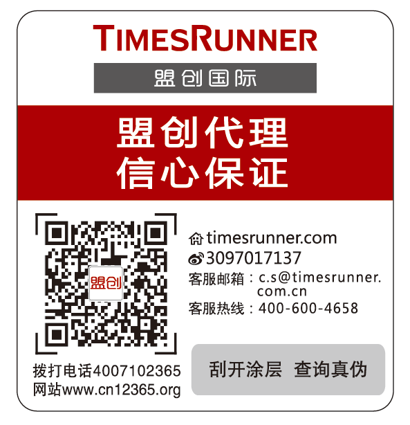 二維碼防偽技術