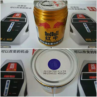 防竄貨系統g
