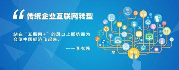 物聯網管理