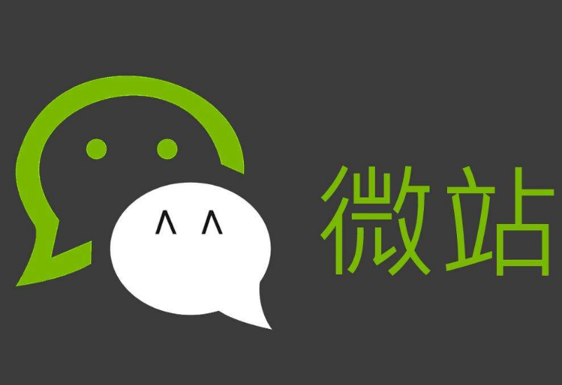 微信營(yíng)銷(xiāo)