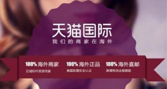 進口商品溯源