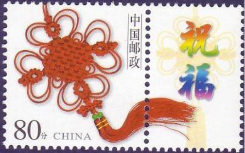 郵票防偽技術