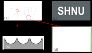 2防偽標簽識別新技術（1）.png