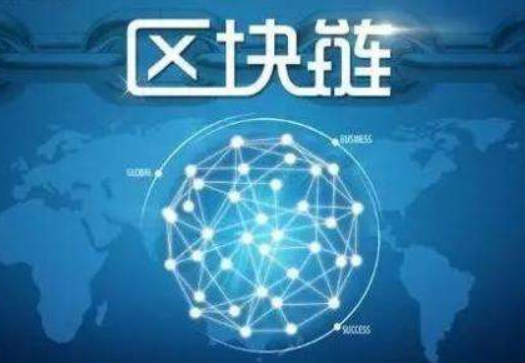 區塊鏈防偽