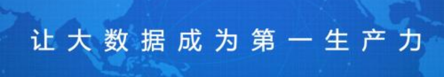 大數(shù)據(jù)營銷