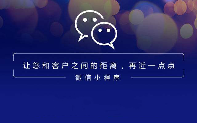 公眾號營銷系統軟件