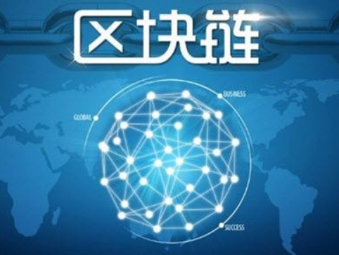 區塊鏈