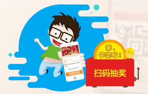 微信紅包裂變系統