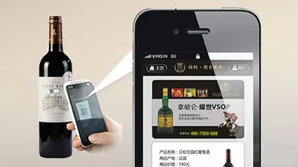 一物一碼防偽系統軟件
