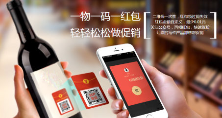 微信紅包軟件開發(fā)