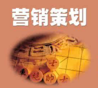 網絡營銷