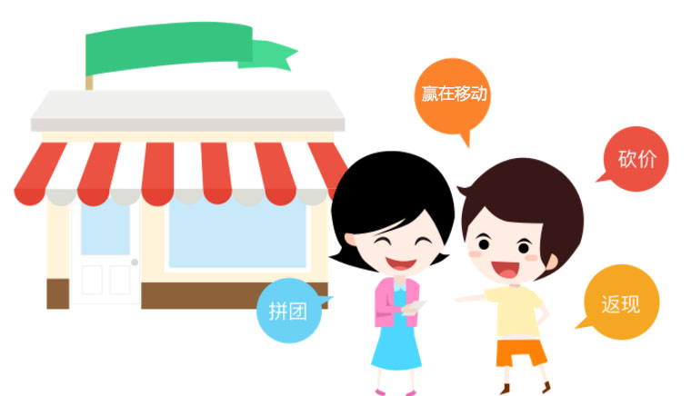 微信積分商城系統 提高用戶粘性