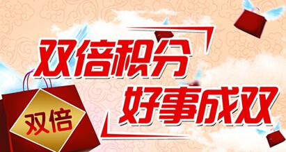微信積分商城系統開發