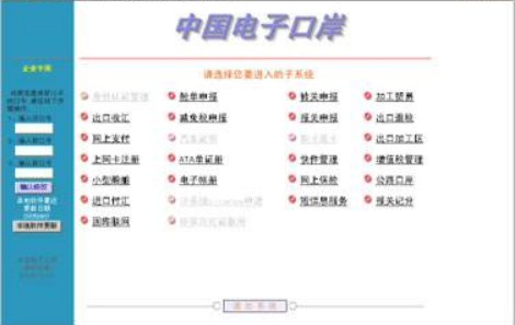 網絡營銷