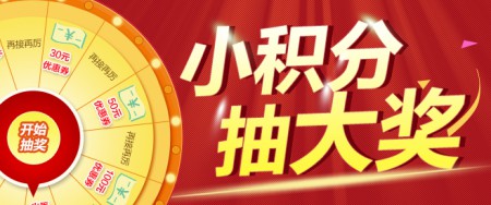 二維碼防偽積分系統