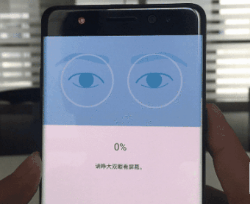 防偽技術