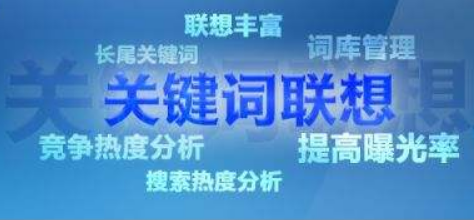 搜索引擎網(wǎng)絡營銷