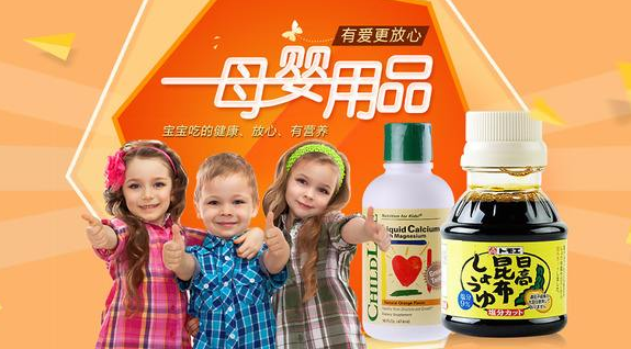 母嬰用品導購紅包系統(tǒng) 一品一碼營銷模式_一碼通