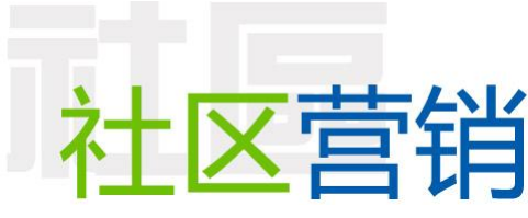 網絡營銷