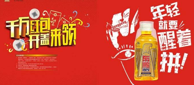 酒水一物一碼二維碼掃碼領紅包系統開發