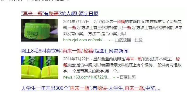 一品一碼二維碼掃碼系統定制開發