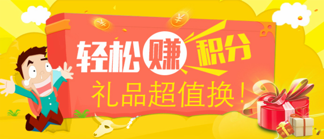 母嬰用品一物一碼營銷系統