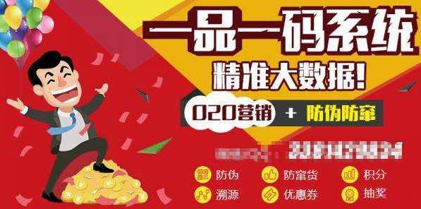 二維碼營銷平臺 掌握市場動態
