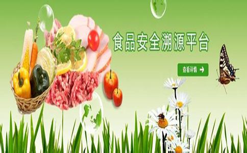 農產品二維碼追溯系統
