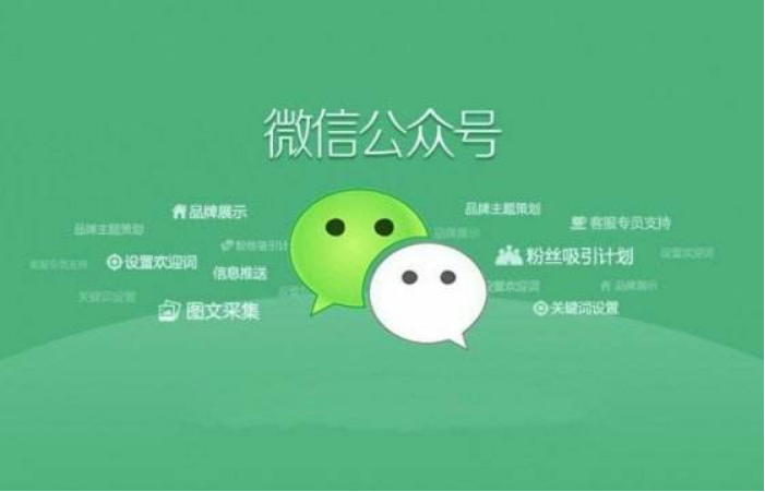微信營(yíng)銷g