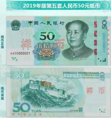 防偽技術