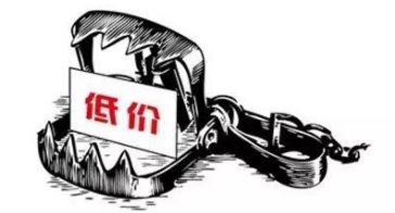 農資行業(yè)竄貨亂價
